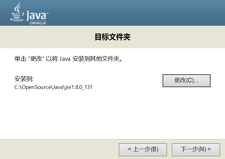 win10 安装 JDK8_java_04