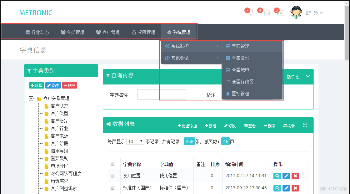 基于Metronic的Bootstrap开发框架经验总结（11）--页面菜单的几种呈现方式_Bootstrap开发框架_04