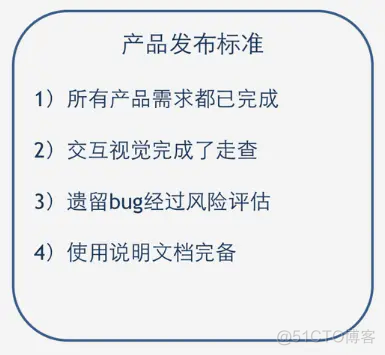 刚进携程没几天就被开了，老大：测试计划写成这样？_自动化测试_18