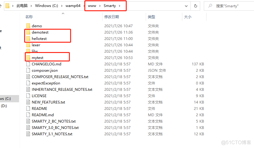 关于Smarty的安装与配置_根目录_06