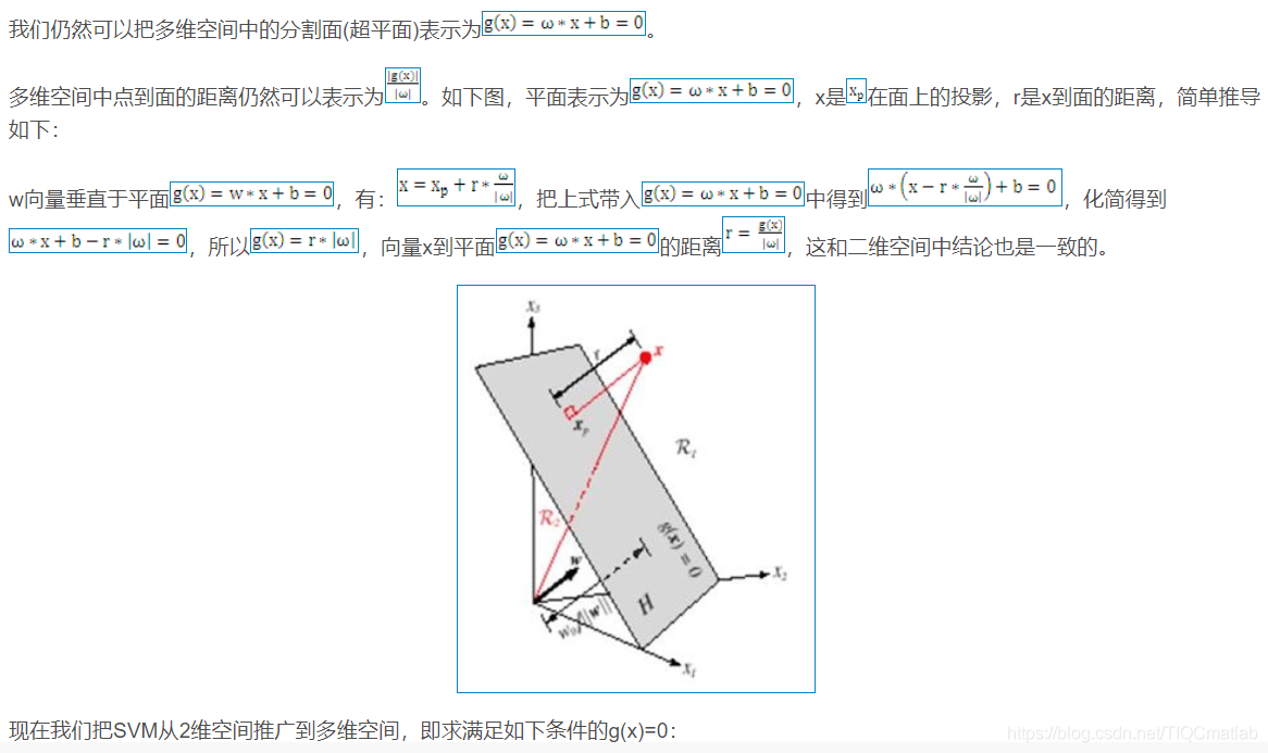 【SVM预测】基于粒子群算法优化实现SVM数据分类matlab源码_迭代_07