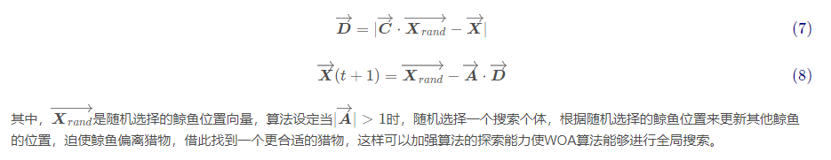 【BP预测】基于鲸鱼算法优化BP神经网络实现数据预测matlab源码_数据_13