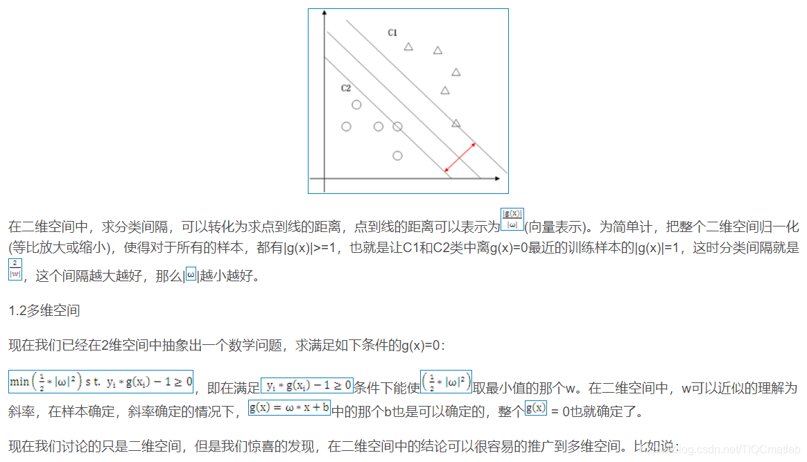 【SVM预测】基于鲸鱼算法改进SVM算法实现数据分类matlab源码_神经网络_05