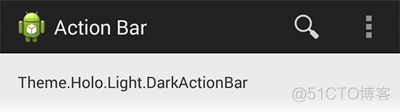 超详细！ActionBar 使用·详解 ._Tabs组件_53