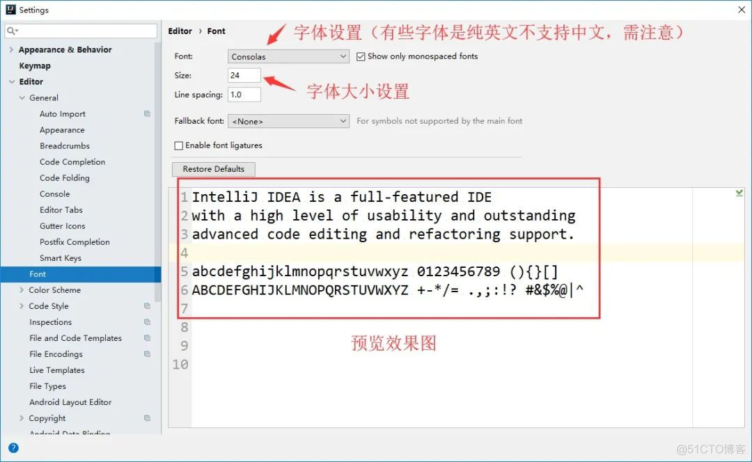 IDEA到底该如何设置？才能成为牛逼的神器~_IDEA_23