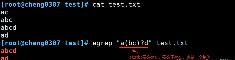 Shell脚本之——正则表达式的详解_正则表达式_13