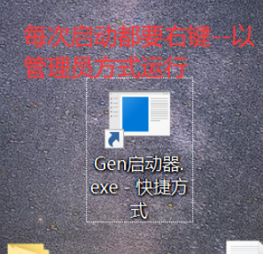 midas Gen 2019 v2.1 for win安装教程_midias gen_22