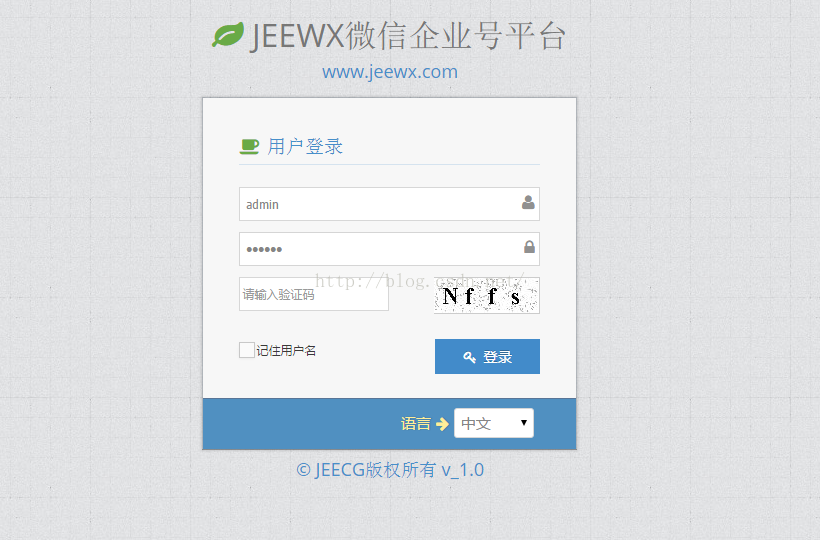 Jeewx-Enterprise_1.1版本发布，开源微信企业号开发平台_jeewx