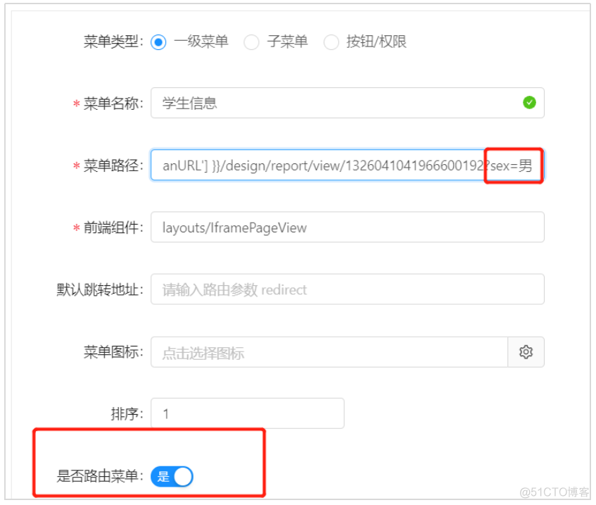 JimuReport积木报表 — SQL数据源报表带参展示_积木报表_08