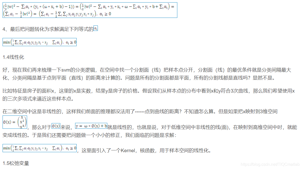 【SVM预测】基于粒子群算法优化实现SVM数据分类matlab源码_粒子群_11