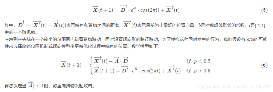 【BP预测】基于鲸鱼算法优化BP神经网络实现数据预测matlab源码_权值_09