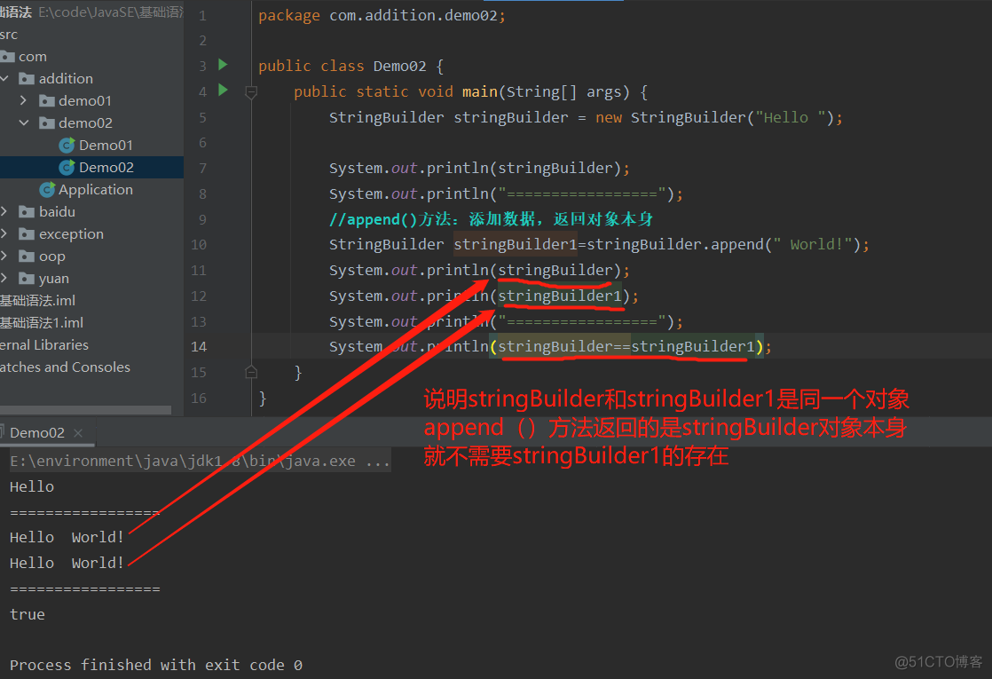 Java基础补充.Day03_Java_07