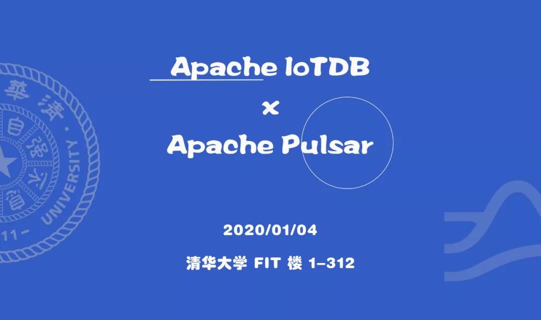 【邀请函】Apache IoTDB x Apache Pulsar Meetup_Apache Pulsar Meetup