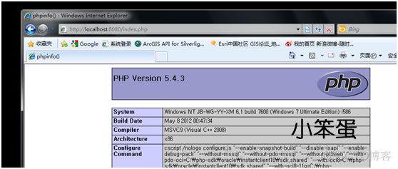 Windows环境配置Apache+Mysql+PHP_其他_36