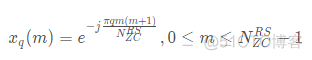 [4G&5G专题-33]：物理层-浅谈ZC序列的原理以及在LTE PSS中的应用_PSS_07