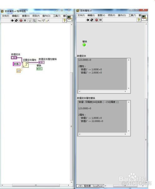 【LabVIEW】变体数据类型_字符串