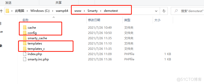 关于Smarty的安装与配置_字段_07