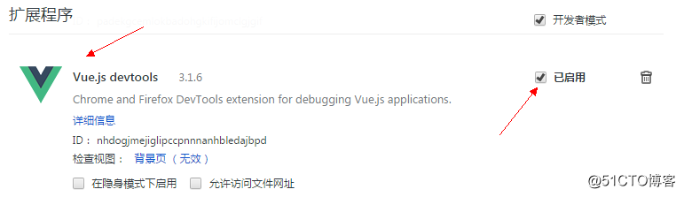 前端MVC Vue2学习总结_MVC Vue2_37