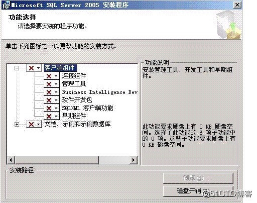 Sql2000和Sql2005共存安装详细过程---------->启动_编程_05