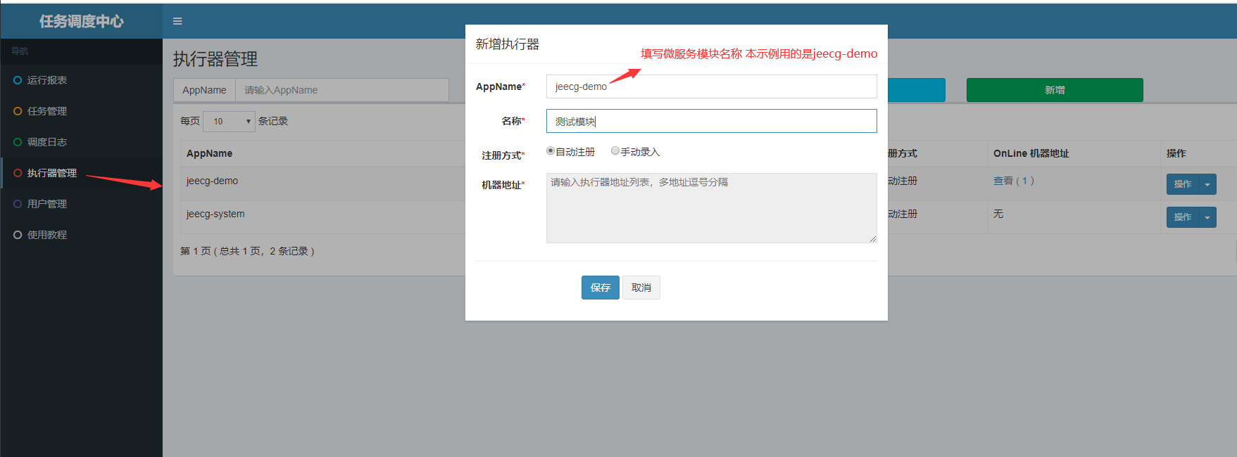 docker安装xxl-job-admin步骤_Docker_03