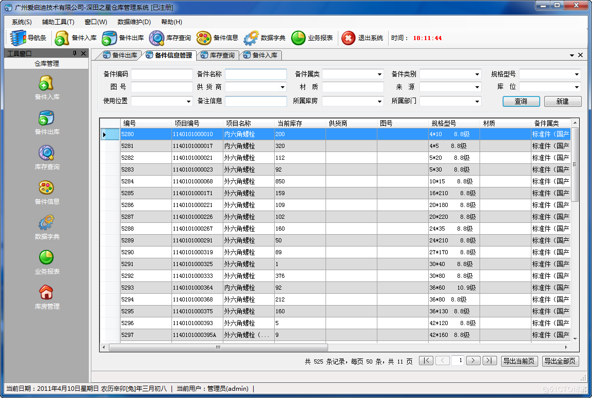 Winform开发框架之框架演化_编程