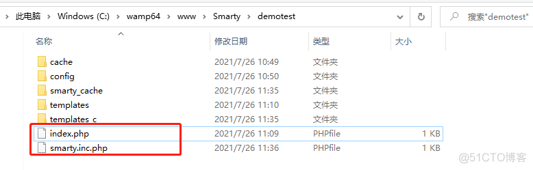 关于Smarty的安装与配置_字段_08