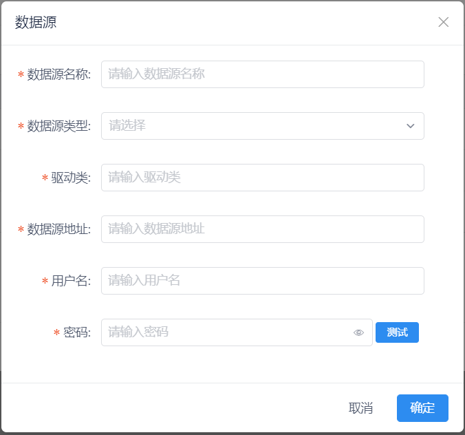 JimuReport积木报表——分组报表怎么做_java_09