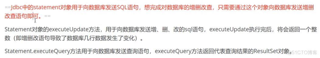 【Mysql&JDBC】---JDBC学习笔记_数据库_05
