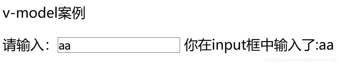 VUE之v-model指令_v-model_04