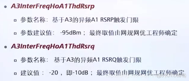 [4G&5G专题-94]：流程 - 4G LTE 同频切换与异频切换的案例分析_同频切换_25