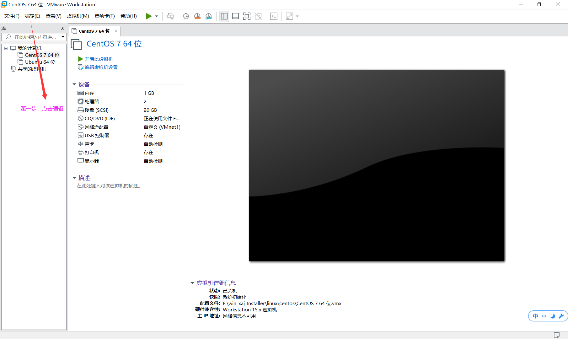 通俗易懂的VMware虚拟机网络模式配置_虚拟机