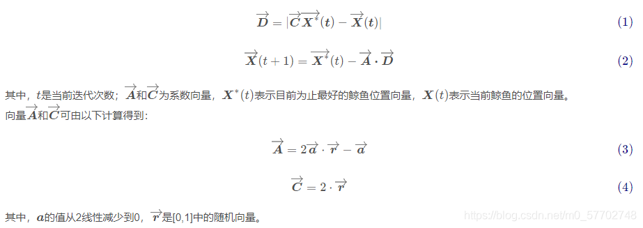 【BP预测】基于鲸鱼算法优化BP神经网络实现数据预测matlab源码_权重_05