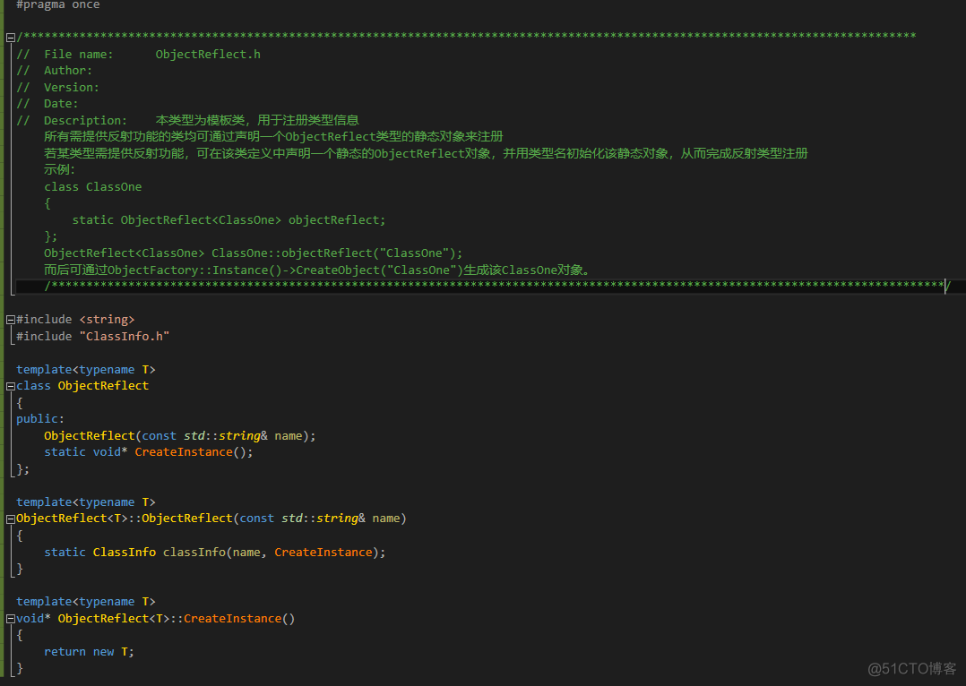 C++反射机制_#include_04