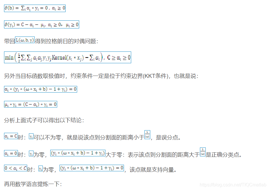 【SVM预测】基于粒子群算法优化实现SVM数据分类matlab源码_全局优化_15