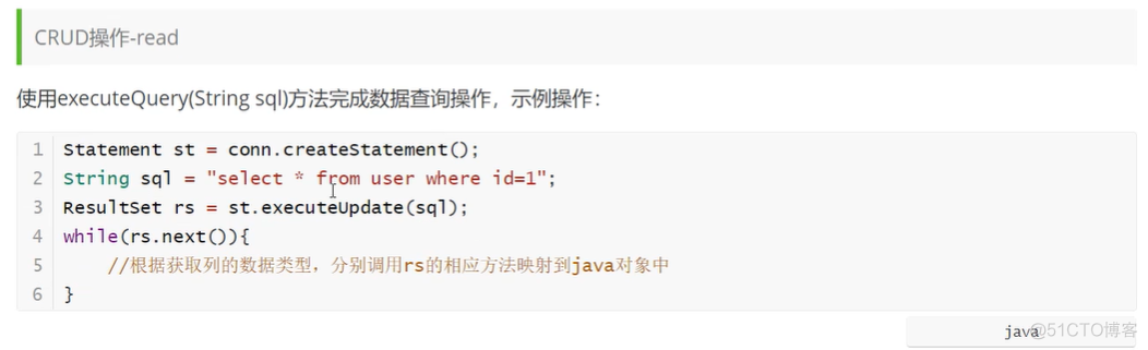 【Mysql&JDBC】---JDBC学习笔记_数据_09