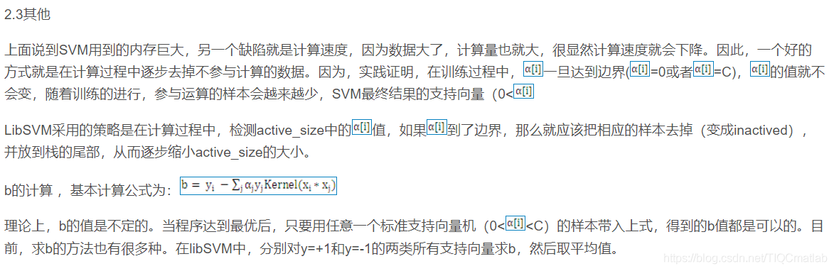 【SVM预测】基于粒子群算法优化实现SVM数据分类matlab源码_最优解_25