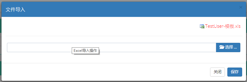 结合bootstrap fileinput插件和Bootstrap-table表格插件，实现文件上传、预览、提交的导入Excel数据操作流程_编程