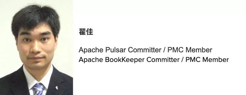 【邀请函】Apache IoTDB x Apache Pulsar Meetup_Apache Pulsar Meetup_03