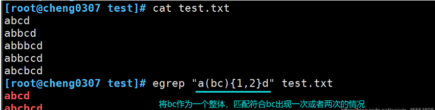 Shell脚本之——正则表达式的详解_管道符号_16