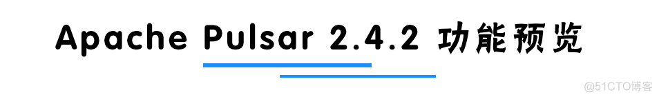 脉冲星 10 月脉动 | Pulsar 2.5.0 功能预览，Pulsar Meetup 上海站报名中_Apache Pulsar_03