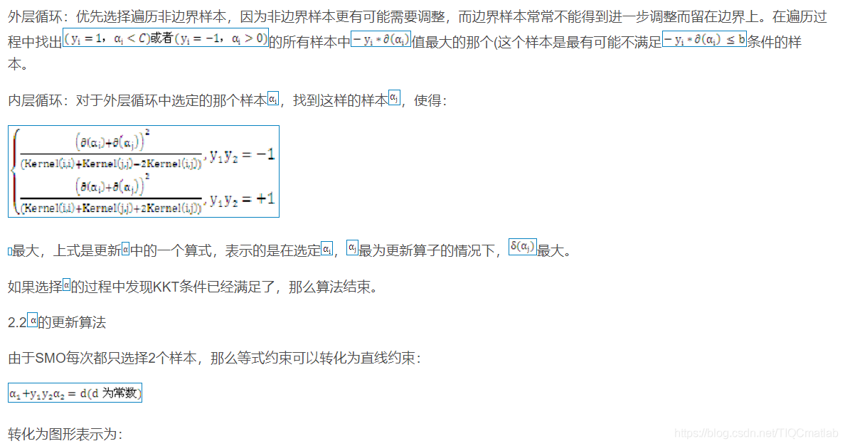 【SVM预测】基于粒子群算法优化实现SVM数据分类matlab源码_全局优化_21