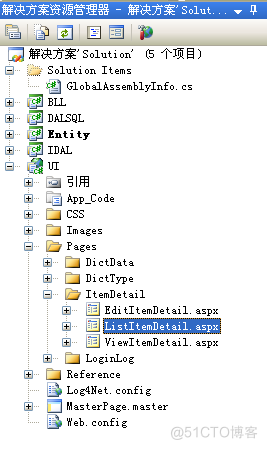 代码生成工具之界面快速生成_编程_02