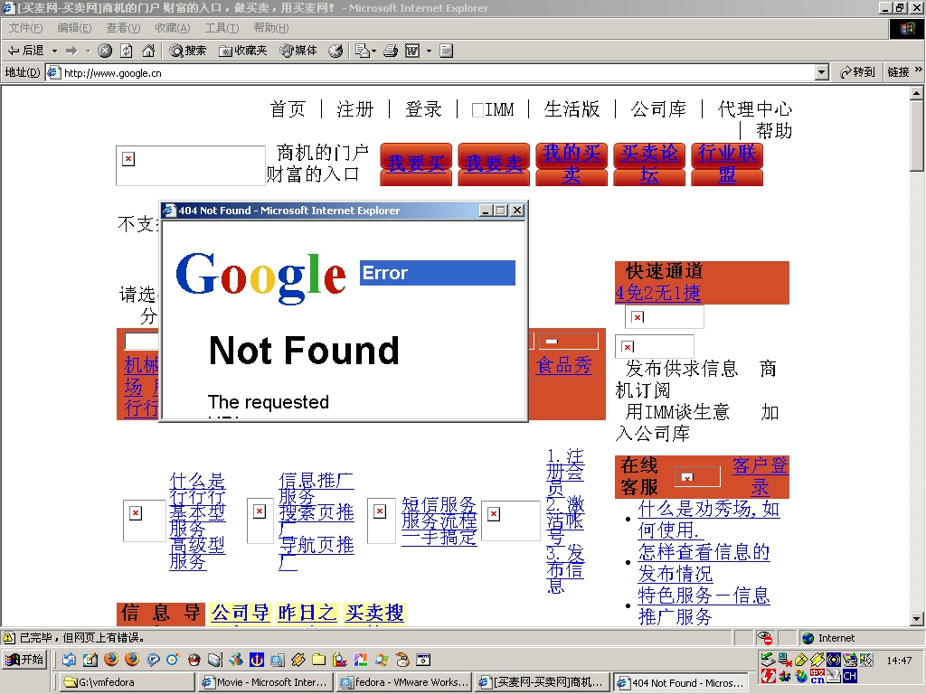 google怎么了_google