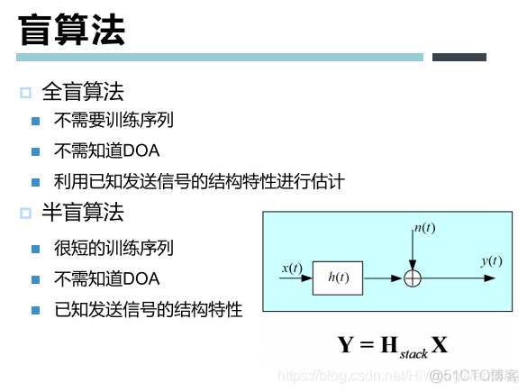 [培训-无线通信基础-11]：多天线技术（MIMO、波束赋形、空分多址）_信道矩阵_19