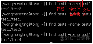 Linux命令之find的用法_linux_02