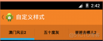 超详细！ActionBar 使用·详解 ._menu_62