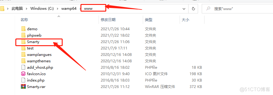 关于Smarty的安装与配置_根目录