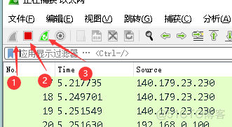 我是如何使用wireshark软件的_网络_04