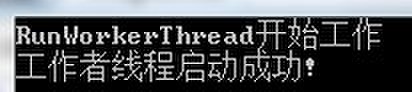 线程池ThreadPool详解_java_05