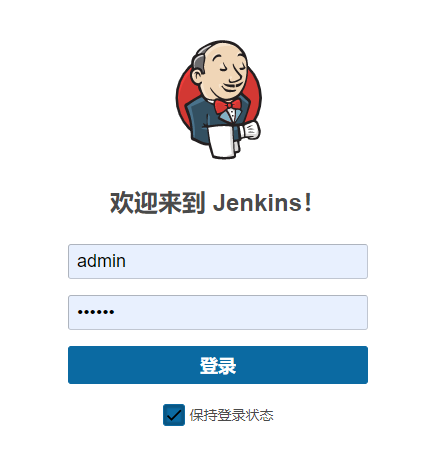 Jenkins汉化配置_程序猿